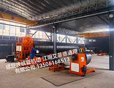 75-25-3000 移動(dòng)波紋管裝備