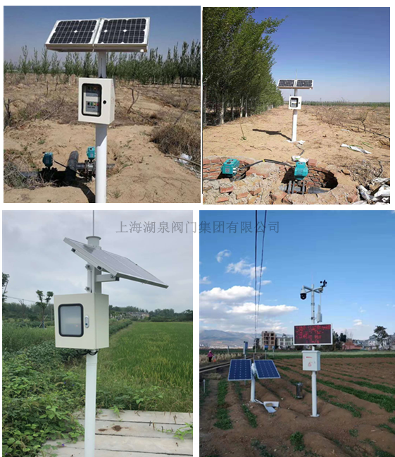 物聯(lián)網網關無線通信遠控電動閥